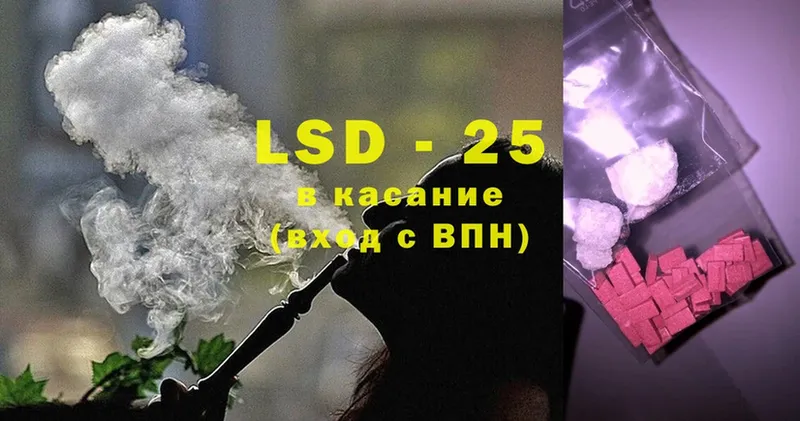 LSD-25 экстази ecstasy  где продают   Дубна 