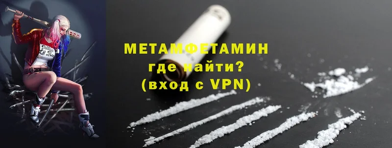 Метамфетамин Methamphetamine  OMG рабочий сайт  Дубна 